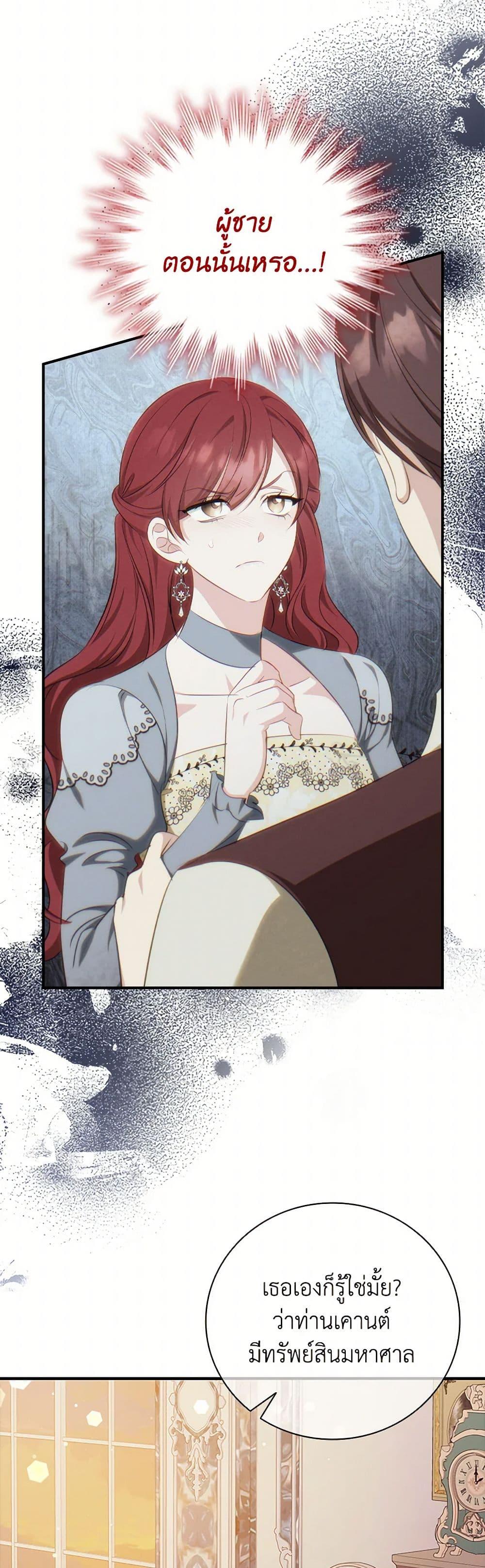 Manga-lc-com อ่านมังงะ อ่านการ์ตูน ออนไลน์ ฟรี The Heroine is a Man! ตอนที่ 1 2 3 4 5 6 7 8 9 10 11 12 13 14 ฟรี ไม่มีโฆษณา Manga-lc - อ่าน มังงะ อ่าน การ์ตูน ออนไลน์ อ่านมังงะ ฟรี