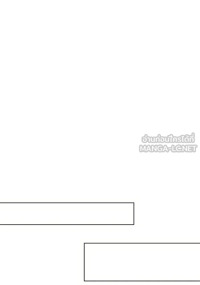 แอชสตาร์ต ตอนที่ 92 รูปที่ 33