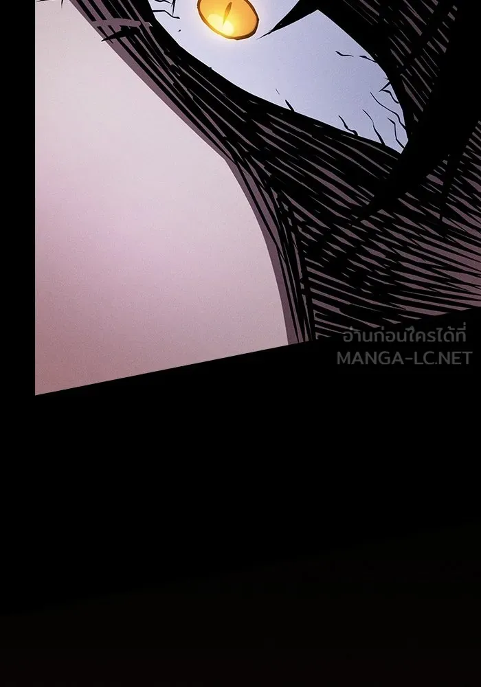 นักดาบอัจฉริยะจากอะคาเดมี ตอนที่ 122 รูปที่ 96