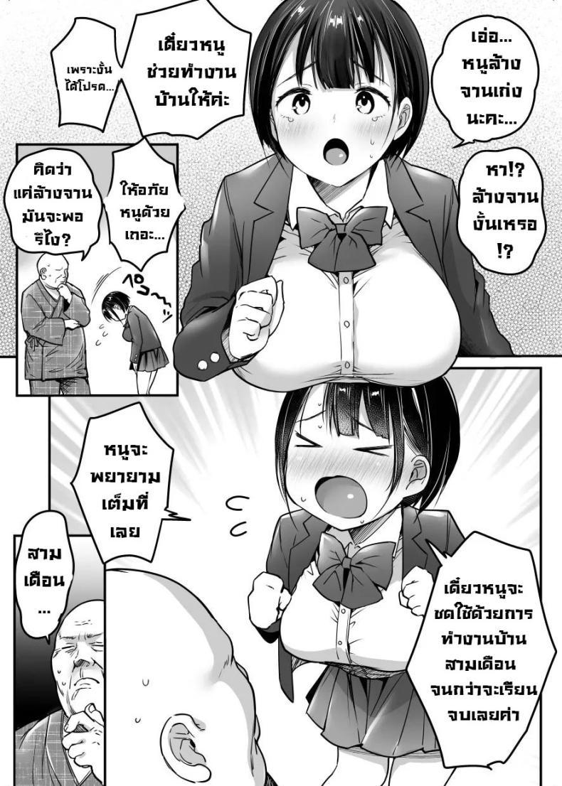 Doujin-Lc- อ่าน โดจิน มังฮวา เกาหลี ญี่ปุ่น จีน แปลไทย หมาซนเป็นเหตุ [Super Ichigo-chan (Misaoka)] Sotsugyou made no Sankagetsu ตอนที่ 1 2 3 4 5 6 7 8 9 10 11 12 13 14 ฟรี ไม่มีโฆษณา อ่าน โดจิน Manhwa เกาหลี ญี่ปุ่น จีน เรามีครบ คัดมาให้เน้นๆ โดจิน 18+ รับประกันความฟินโดย  Doujin Lc
