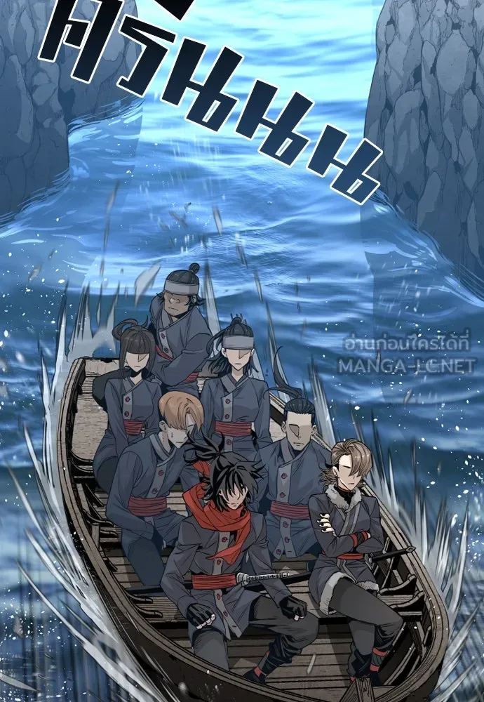 เส้นทางสู่เทพมาร ตอนที่ 3 รูปที่ 6