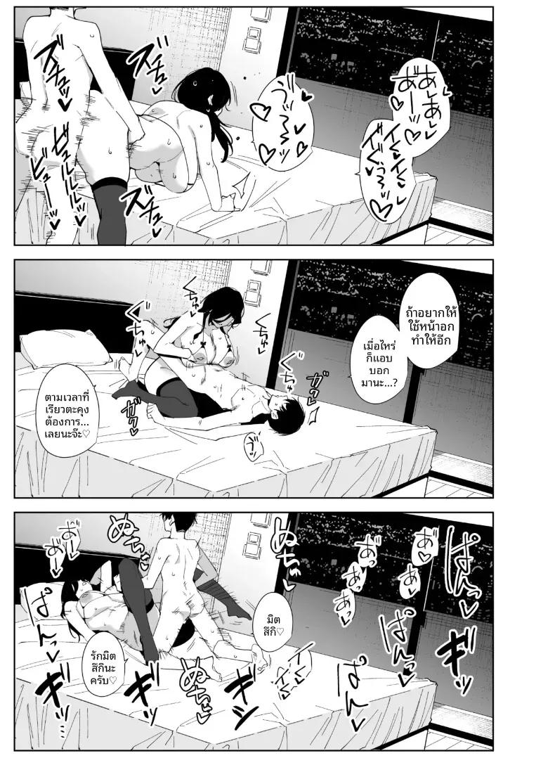 Doujin-Lc- อ่าน โดจิน มังฮวา เกาหลี ญี่ปุ่น จีน แปลไทย พนักงานใหม่ ยินดีให้บริการครับ (Tomohiro Kai) ตอนที่ 1 2 3 4 5 6 7 8 9 10 11 12 13 14 ฟรี ไม่มีโฆษณา อ่าน โดจิน Manhwa เกาหลี ญี่ปุ่น จีน เรามีครบ คัดมาให้เน้นๆ โดจิน 18+ รับประกันความฟินโดย  Doujin Lc