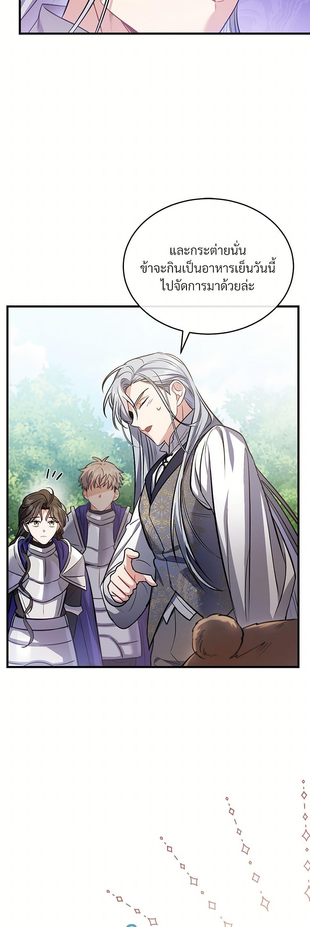 Manga-lc-com อ่านมังงะ อ่านการ์ตูน ออนไลน์ ฟรี The Night Without Shadows ตอนที่ 1 2 3 4 5 6 7 8 9 10 11 12 13 14 ฟรี ไม่มีโฆษณา Manga-lc - อ่าน มังงะ อ่าน การ์ตูน ออนไลน์ อ่านมังงะ ฟรี