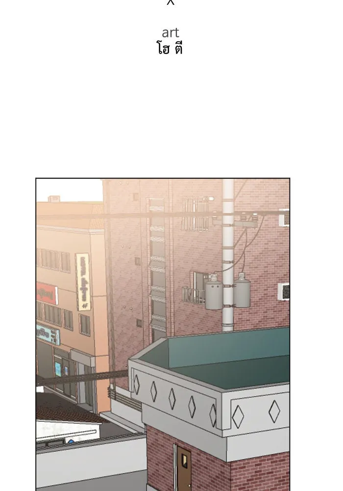 ช่วยเปลี่ยนฉันที ตอนที่ 9. ชเวโบยุน 9 รูปที่ 19