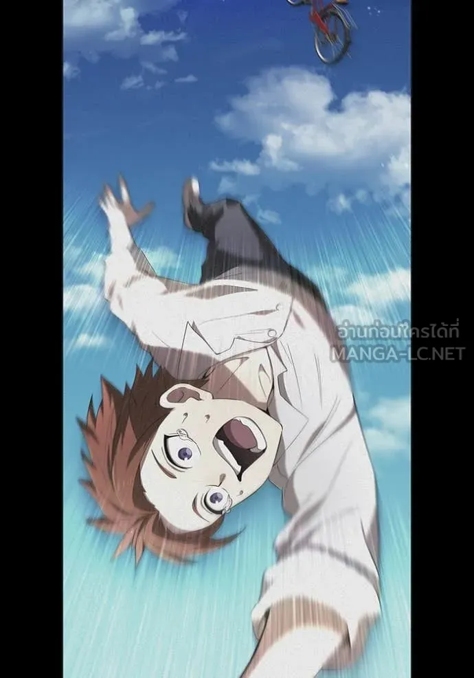 ฮันเตอร์สกิลโกง ตอนที่ 80 รูปที่ 100