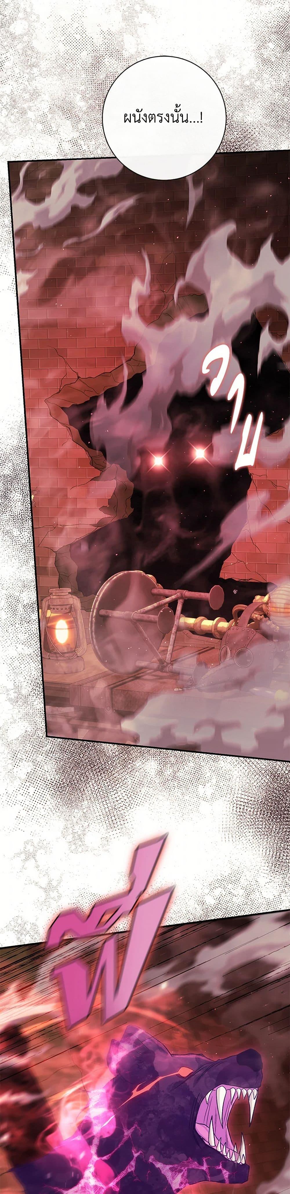 Manga-lc-com อ่านมังงะ อ่านการ์ตูน ออนไลน์ ฟรี The Villain’s Match Is Too Perfect ตอนที่ 1 2 3 4 5 6 7 8 9 10 11 12 13 14 ฟรี ไม่มีโฆษณา Manga-lc - อ่าน มังงะ อ่าน การ์ตูน ออนไลน์ อ่านมังงะ ฟรี