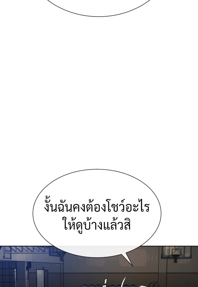 นักฆ่าย้อนวัย ตอนที่ 101 รูปที่ 41