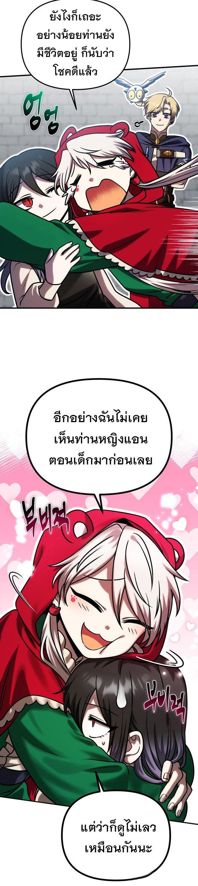 Manga-lc-com อ่านมังงะ อ่านการ์ตูน ออนไลน์ ฟรี Vampire’s Alchemy ตอนที่ 1 2 3 4 5 6 7 8 9 10 11 12 13 14 ฟรี ไม่มีโฆษณา Manga-lc - อ่าน มังงะ อ่าน การ์ตูน ออนไลน์ อ่านมังงะ ฟรี