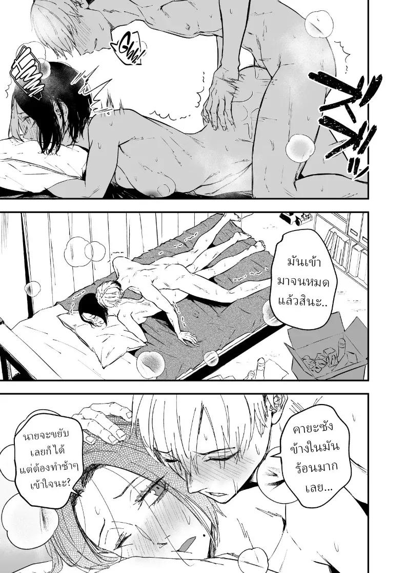 Doujin-Lc- อ่าน โดจิน มังฮวา เกาหลี ญี่ปุ่น จีน แปลไทย ความรักที่รอคอย มาอย่างกระทันหัน ตอนที่ 1 2 3 4 5 6 7 8 9 10 11 12 13 14 ฟรี ไม่มีโฆษณา อ่าน โดจิน Manhwa เกาหลี ญี่ปุ่น จีน เรามีครบ คัดมาให้เน้นๆ โดจิน 18+ รับประกันความฟินโดย  Doujin Lc