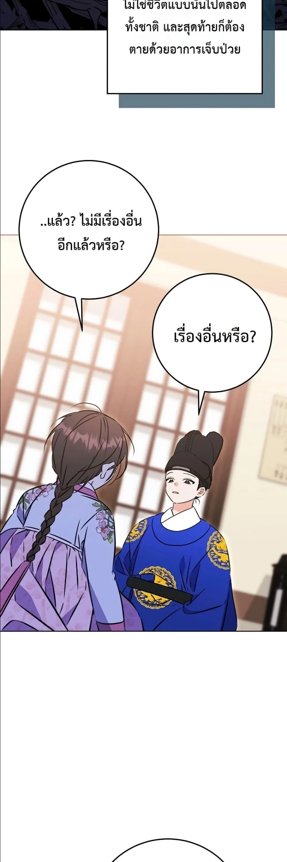 Manga-lc-com อ่านมังงะ อ่านการ์ตูน ออนไลน์ ฟรี The Princess’s Guide to a Perfect Life ตอนที่ 1 2 3 4 5 6 7 8 9 10 11 12 13 14 ฟรี ไม่มีโฆษณา Manga-lc - อ่าน มังงะ อ่าน การ์ตูน ออนไลน์ อ่านมังงะ ฟรี