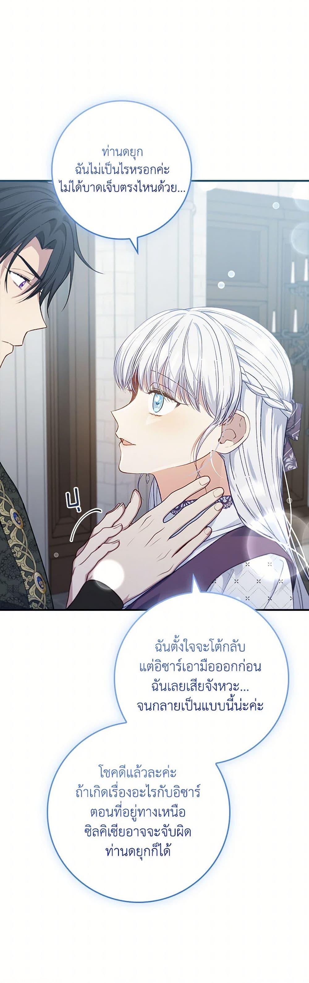 Manga-lc-com อ่านมังงะ อ่านการ์ตูน ออนไลน์ ฟรี Fakes Don’t Want To Be Real ตอนที่ 1 2 3 4 5 6 7 8 9 10 11 12 13 14 ฟรี ไม่มีโฆษณา Manga-lc - อ่าน มังงะ อ่าน การ์ตูน ออนไลน์ อ่านมังงะ ฟรี