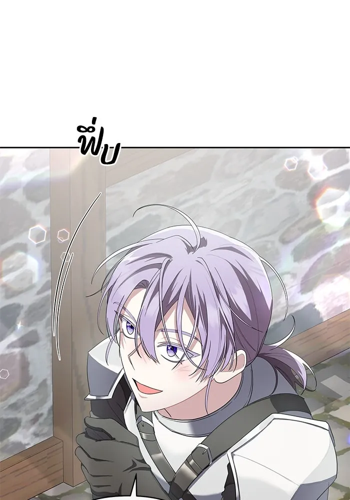 อยู่ดี ๆ ก็มีนางเอกนิยายเป็นเพื่อนบ้าน ตอนที่ 3 รูปที่ 68