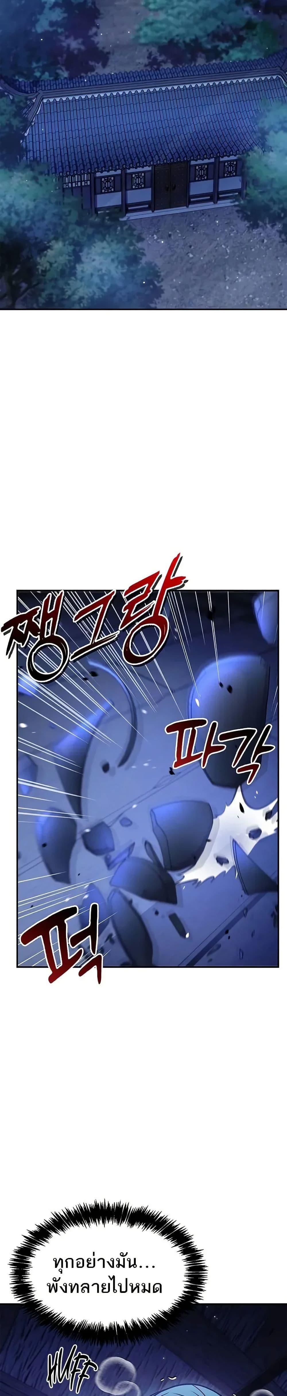 Manga-lc-com อ่านมังงะ อ่านการ์ตูน ออนไลน์ ฟรี Heavenly Grand Archive’s Young Master ตอนที่ 1 2 3 4 5 6 7 8 9 10 11 12 13 14 ฟรี ไม่มีโฆษณา Manga-lc - อ่าน มังงะ อ่าน การ์ตูน ออนไลน์ อ่านมังงะ ฟรี