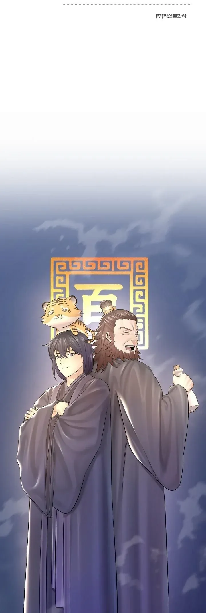 Monopolizing All Opportunities ชะตาฟ_าประทาน ข_าขอฮ_บเพ_ยงผ_เด_ยว ตอนที่ ตอนที่ 28 รูปที่ 56