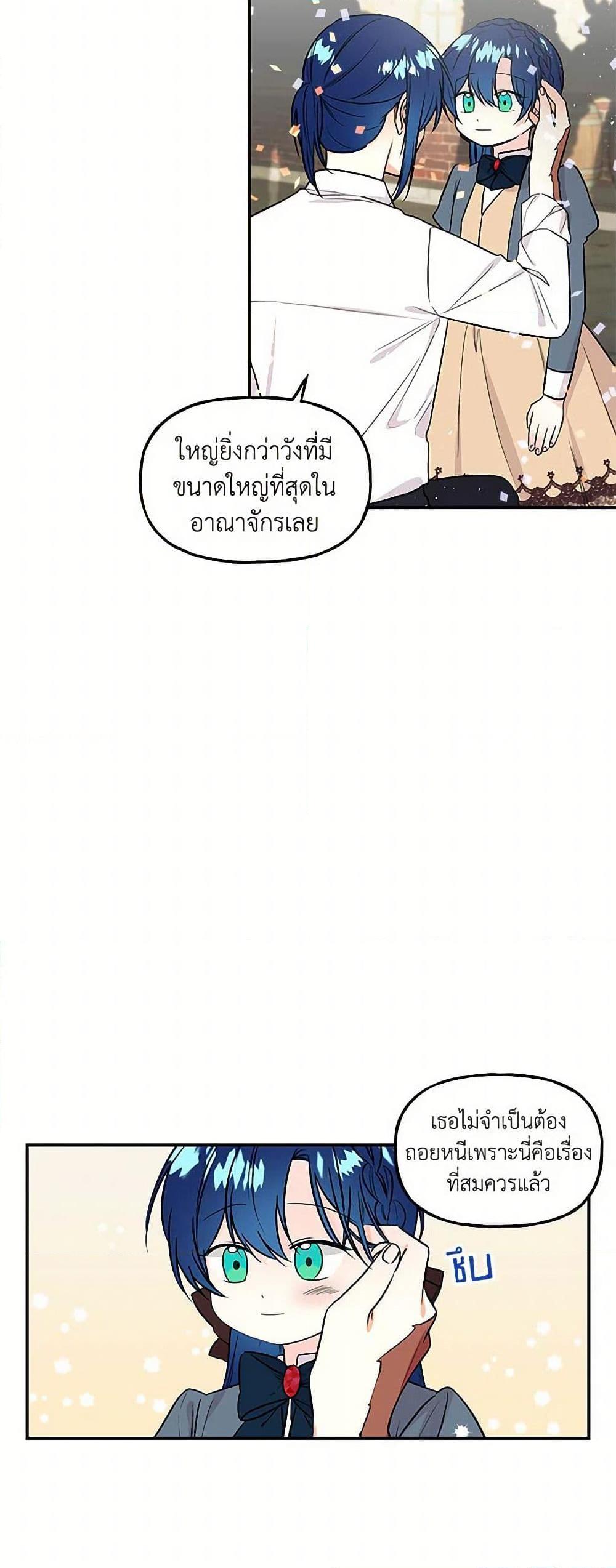 Manga-lc-com อ่านมังงะ อ่านการ์ตูน ออนไลน์ ฟรี Daughter of the Archmage ตอนที่ 1 2 3 4 5 6 7 8 9 10 11 12 13 14 ฟรี ไม่มีโฆษณา Manga-lc - อ่าน มังงะ อ่าน การ์ตูน ออนไลน์ อ่านมังงะ ฟรี