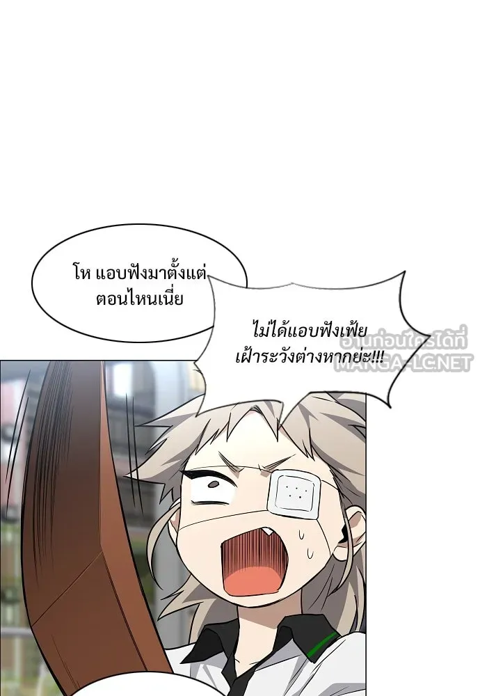 JAKDU ตอนที่ 67 รูปที่ 102