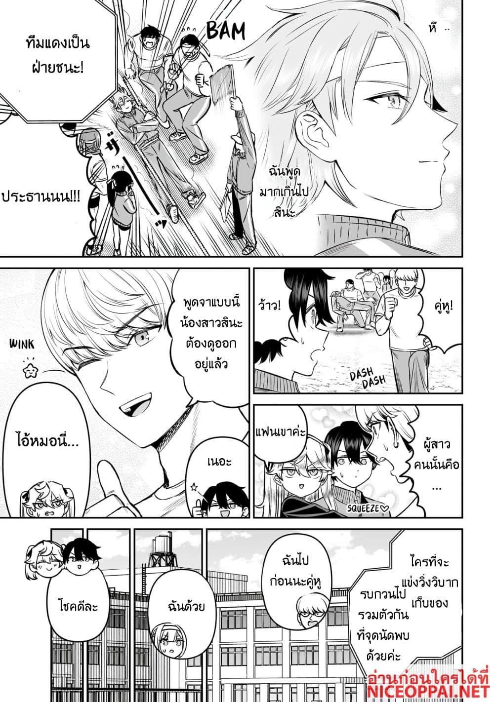 Manga-lc-com อ่านมังงะ อ่านการ์ตูน ออนไลน์ ฟรี Ouji-sama no Tomodachi ตอนที่ 1 2 3 4 5 6 7 8 9 10 11 12 13 14 ฟรี ไม่มีโฆษณา Manga-lc - อ่าน มังงะ อ่าน การ์ตูน ออนไลน์ อ่านมังงะ ฟรี