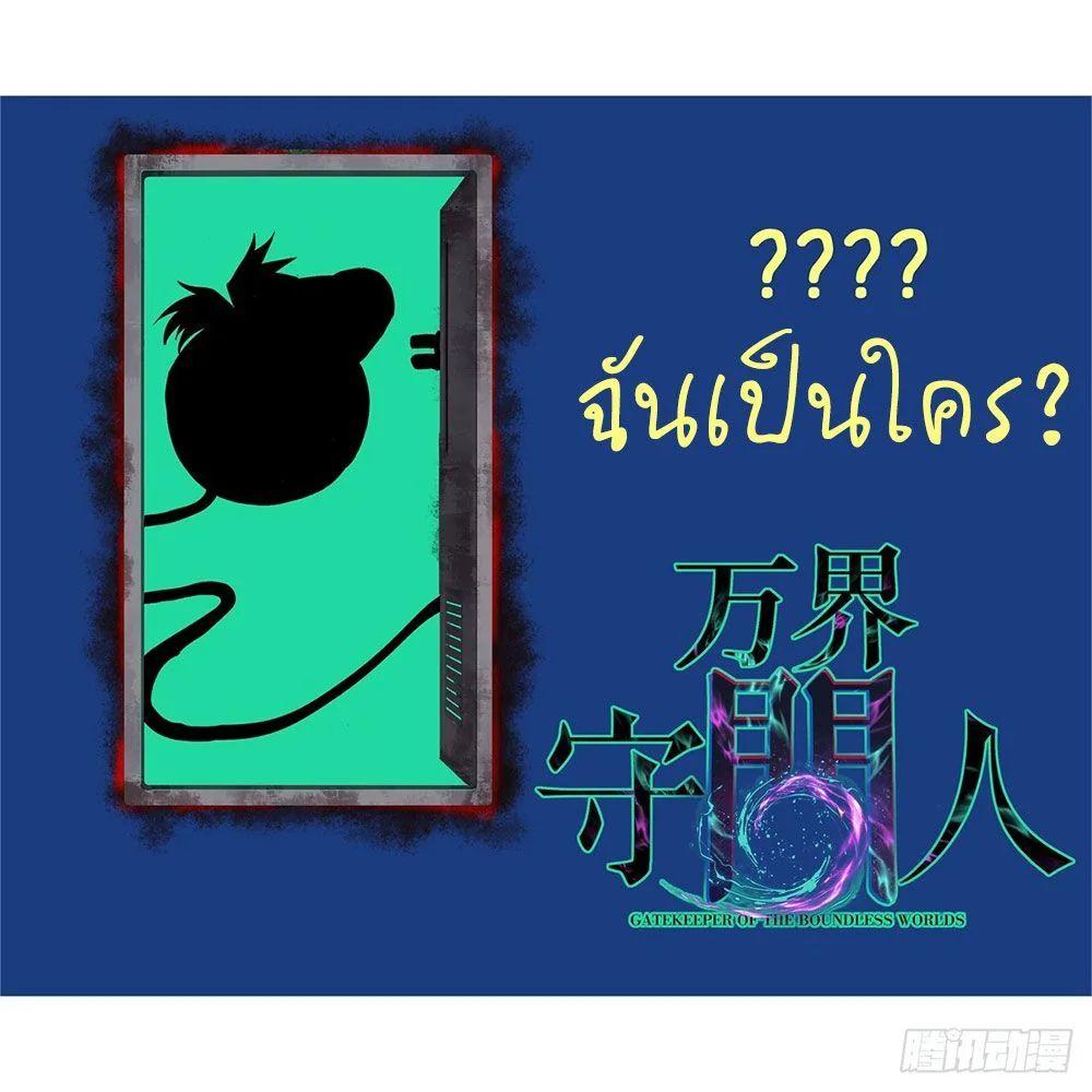 Manga-lc-com อ่านมังงะ อ่านการ์ตูน ออนไลน์ ฟรี Gatekeeper Of The Boundless World ตอนที่ 1 2 3 4 5 6 7 8 9 10 11 12 13 14 ฟรี ไม่มีโฆษณา Manga-lc - อ่าน มังงะ อ่าน การ์ตูน ออนไลน์ อ่านมังงะ ฟรี