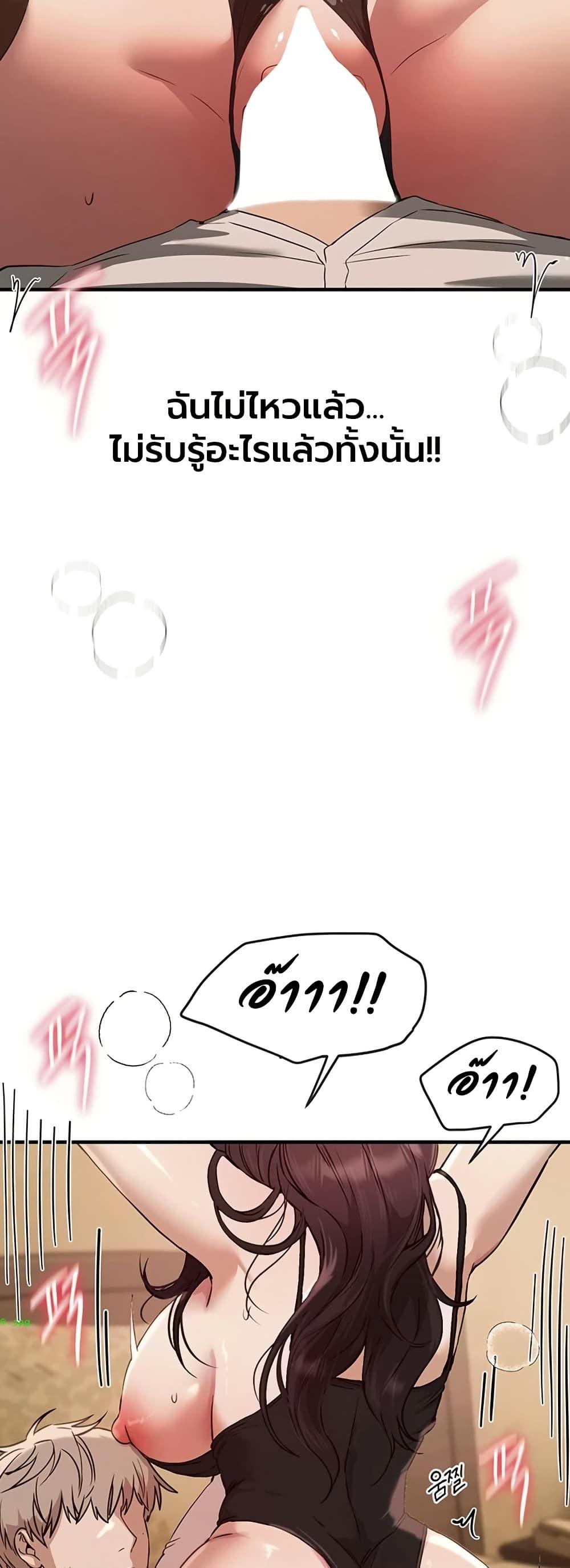 Doujin-Lc- อ่าน โดจิน มังฮวา เกาหลี ญี่ปุ่น จีน แปลไทย Beautiful Days ตอนที่ 1 2 3 4 5 6 7 8 9 10 11 12 13 14 ฟรี ไม่มีโฆษณา อ่าน โดจิน Manhwa เกาหลี ญี่ปุ่น จีน เรามีครบ คัดมาให้เน้นๆ โดจิน 18+ รับประกันความฟินโดย  Doujin Lc