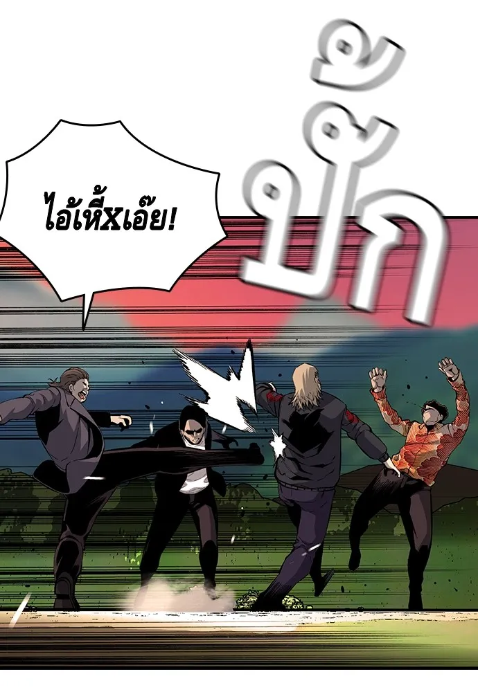 King Game ตอนที่ 31 ขอล้ำเส้นสักวันแล้วกันวะ! รูปที่ 133