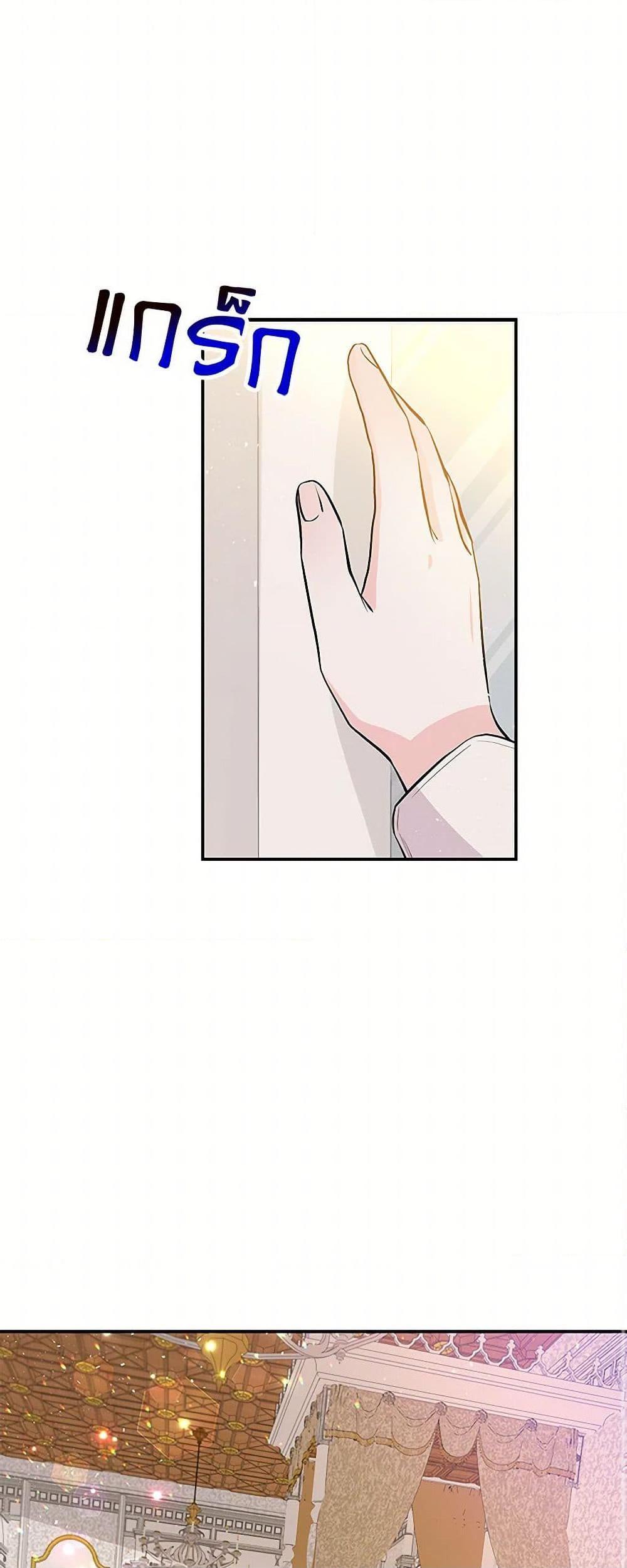 Manga-lc-com อ่านมังงะ อ่านการ์ตูน ออนไลน์ ฟรี Daughter of the Archmage ตอนที่ 1 2 3 4 5 6 7 8 9 10 11 12 13 14 ฟรี ไม่มีโฆษณา Manga-lc - อ่าน มังงะ อ่าน การ์ตูน ออนไลน์ อ่านมังงะ ฟรี