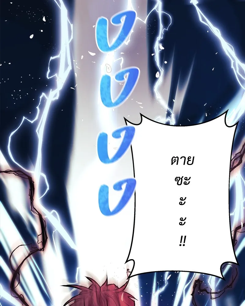 สัปดาห์นี้งดอัปตอนใหม่ ตอนที่ 28 รูปที่ 74