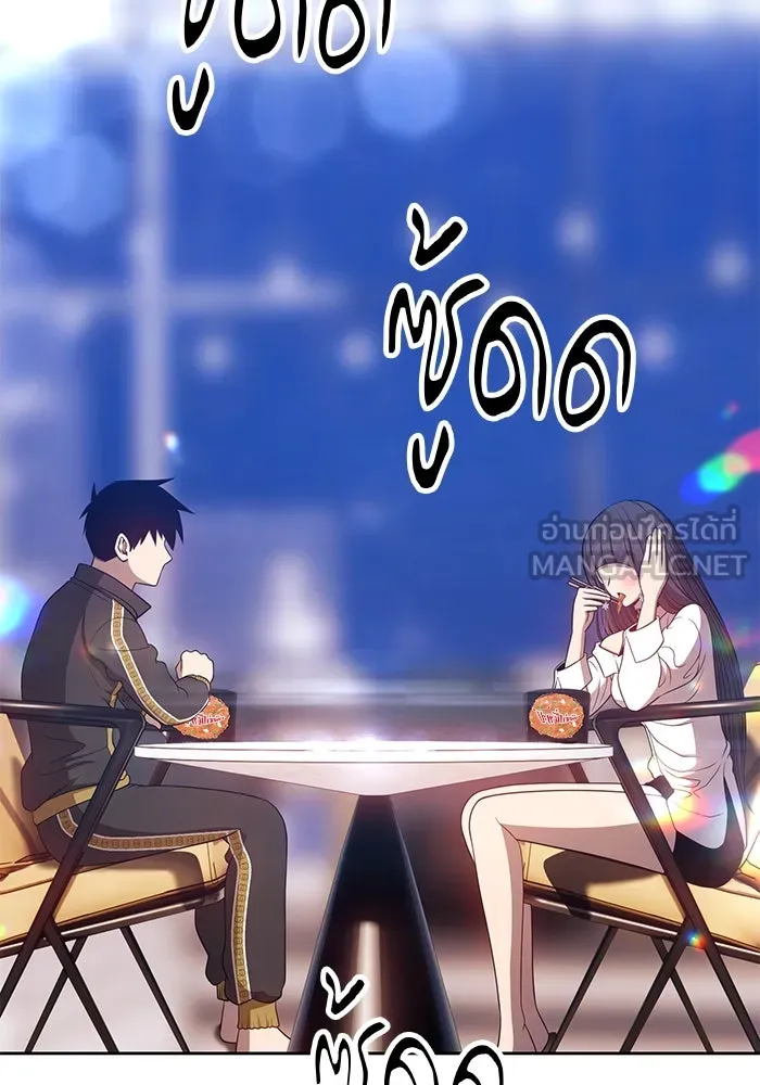 +99 ท่อนไม้พร้อมบวก ตอนที่ 26 รูปที่ 48