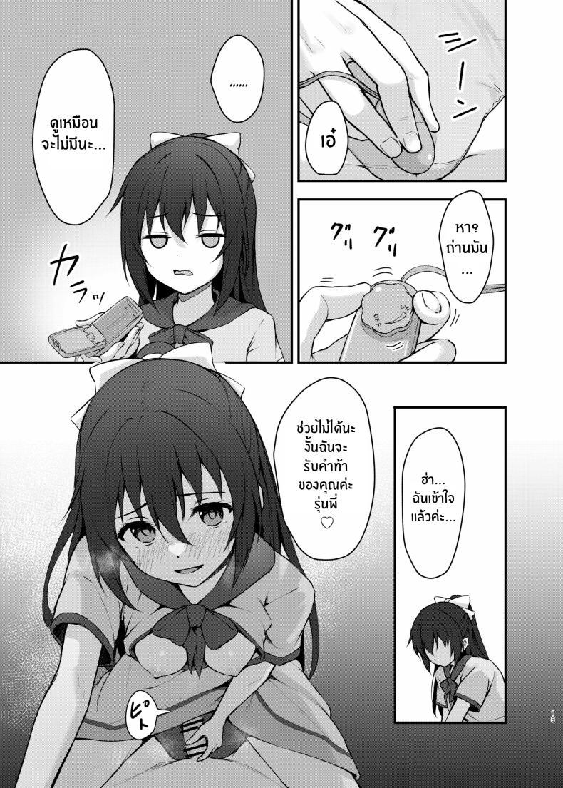 Doujin-Lc- อ่าน โดจิน มังฮวา เกาหลี ญี่ปุ่น จีน แปลไทย นางเอกของคุณเท่านั้น[Toyasu Aina (Toyasu Aina)] Anata no Risou no Ochinpo Heroine ตอนที่ 1 2 3 4 5 6 7 8 9 10 11 12 13 14 ฟรี ไม่มีโฆษณา อ่าน โดจิน Manhwa เกาหลี ญี่ปุ่น จีน เรามีครบ คัดมาให้เน้นๆ โดจิน 18+ รับประกันความฟินโดย  Doujin Lc