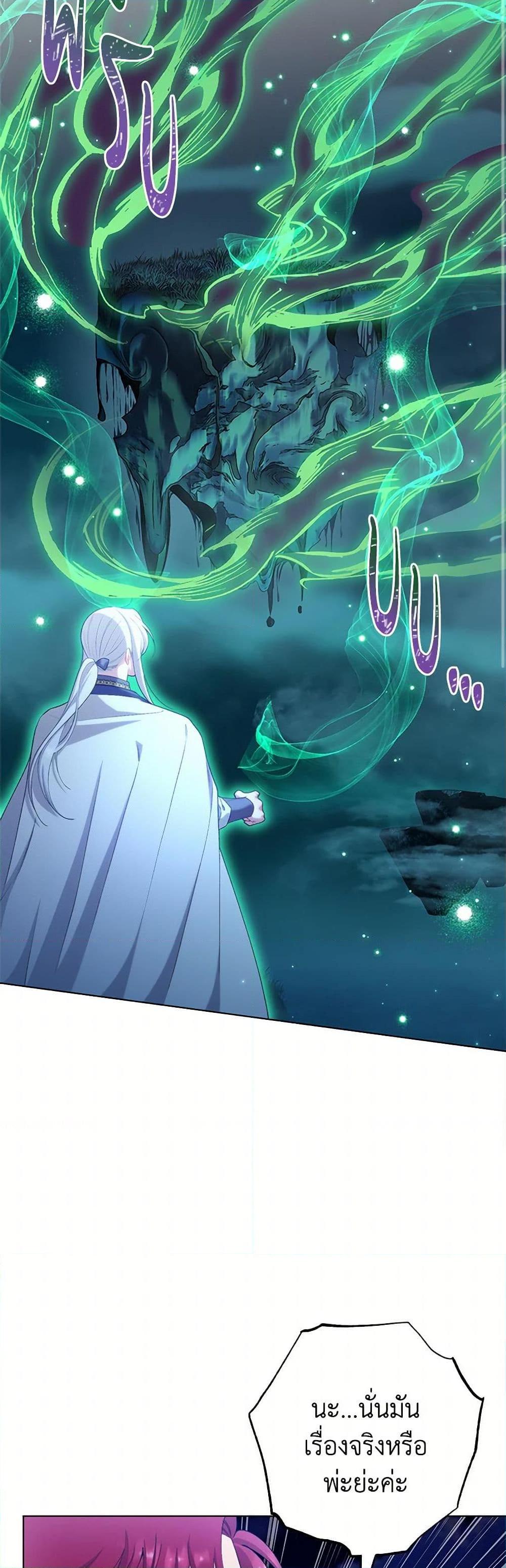 Manga-lc-com อ่านมังงะ อ่านการ์ตูน ออนไลน์ ฟรี The Villainess Empress’s Attendant ตอนที่ 1 2 3 4 5 6 7 8 9 10 11 12 13 14 ฟรี ไม่มีโฆษณา Manga-lc - อ่าน มังงะ อ่าน การ์ตูน ออนไลน์ อ่านมังงะ ฟรี