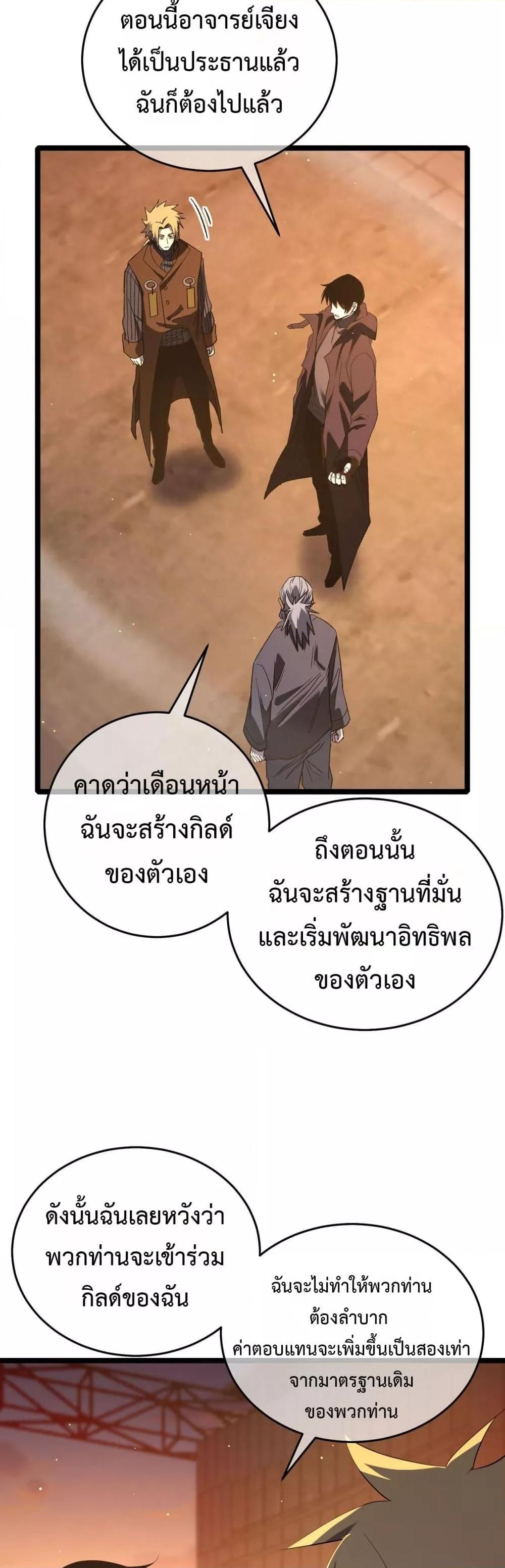 Manga-lc-com อ่านมังงะ อ่านการ์ตูน ออนไลน์ ฟรี MyPassiveSkil ตอนที่ 1 2 3 4 5 6 7 8 9 10 11 12 13 14 ฟรี ไม่มีโฆษณา Manga-lc - อ่าน มังงะ อ่าน การ์ตูน ออนไลน์ อ่านมังงะ ฟรี