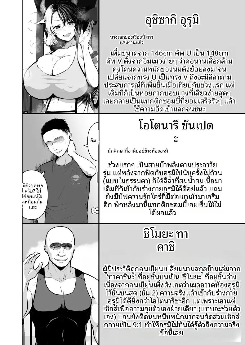 Doujin-Lc- อ่าน โดจิน มังฮวา เกาหลี ญี่ปุ่น จีน แปลไทย เพราะภรรยาผมที่หน้าอกใหญ่เกินไป (Diisuke) (Touhou Project) ตอนที่ 1 2 3 4 5 6 7 8 9 10 11 12 13 14 ฟรี ไม่มีโฆษณา อ่าน โดจิน Manhwa เกาหลี ญี่ปุ่น จีน เรามีครบ คัดมาให้เน้นๆ โดจิน 18+ รับประกันความฟินโดย  Doujin Lc