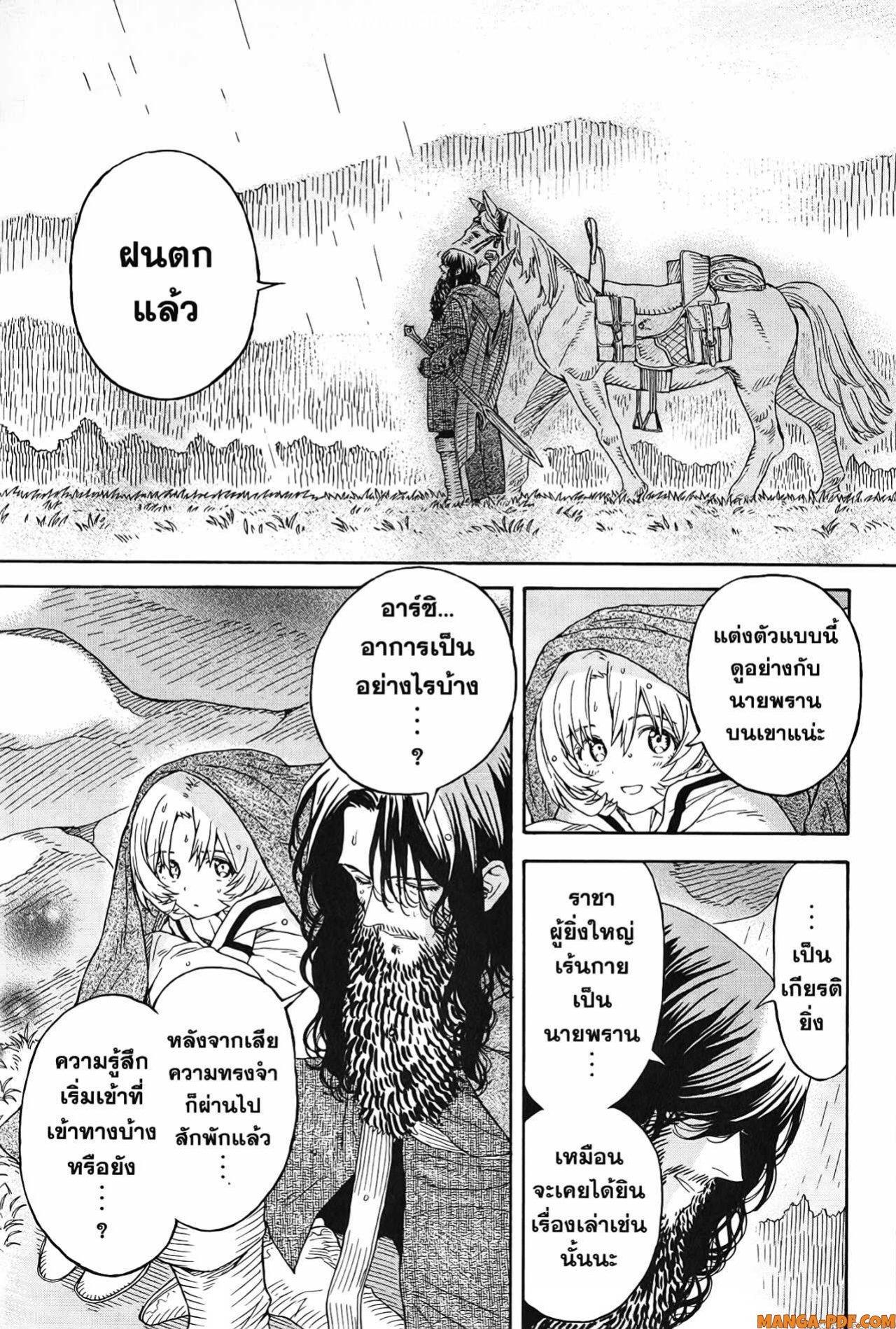 Manga-lc-com อ่านมังงะ อ่านการ์ตูน ออนไลน์ ฟรี Re Cervin ตอนที่ 1 2 3 4 5 6 7 8 9 10 11 12 13 14 ฟรี ไม่มีโฆษณา Manga-lc - อ่าน มังงะ อ่าน การ์ตูน ออนไลน์ อ่านมังงะ ฟรี