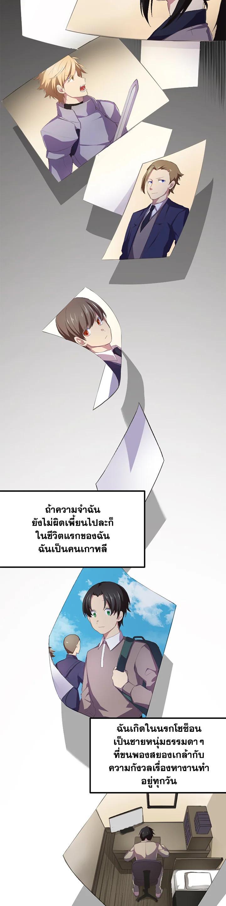 Manga-lc-com อ่านมังงะ อ่านการ์ตูน ออนไลน์ ฟรี How the Pro in His Past Life Sucks the Sweet Honey ตอนที่ 1 2 3 4 5 6 7 8 9 10 11 12 13 14 ฟรี ไม่มีโฆษณา Manga-lc - อ่าน มังงะ อ่าน การ์ตูน ออนไลน์ อ่านมังงะ ฟรี
