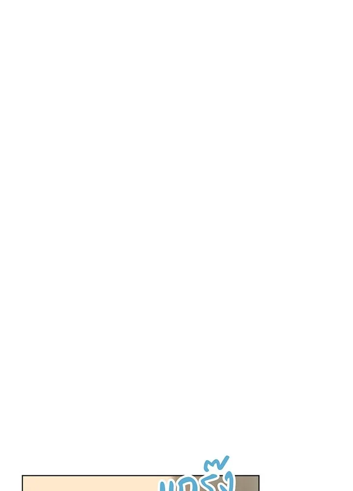 เพลิงแค้นผลาญใจ ตอนที่ 37 รูปที่ 95