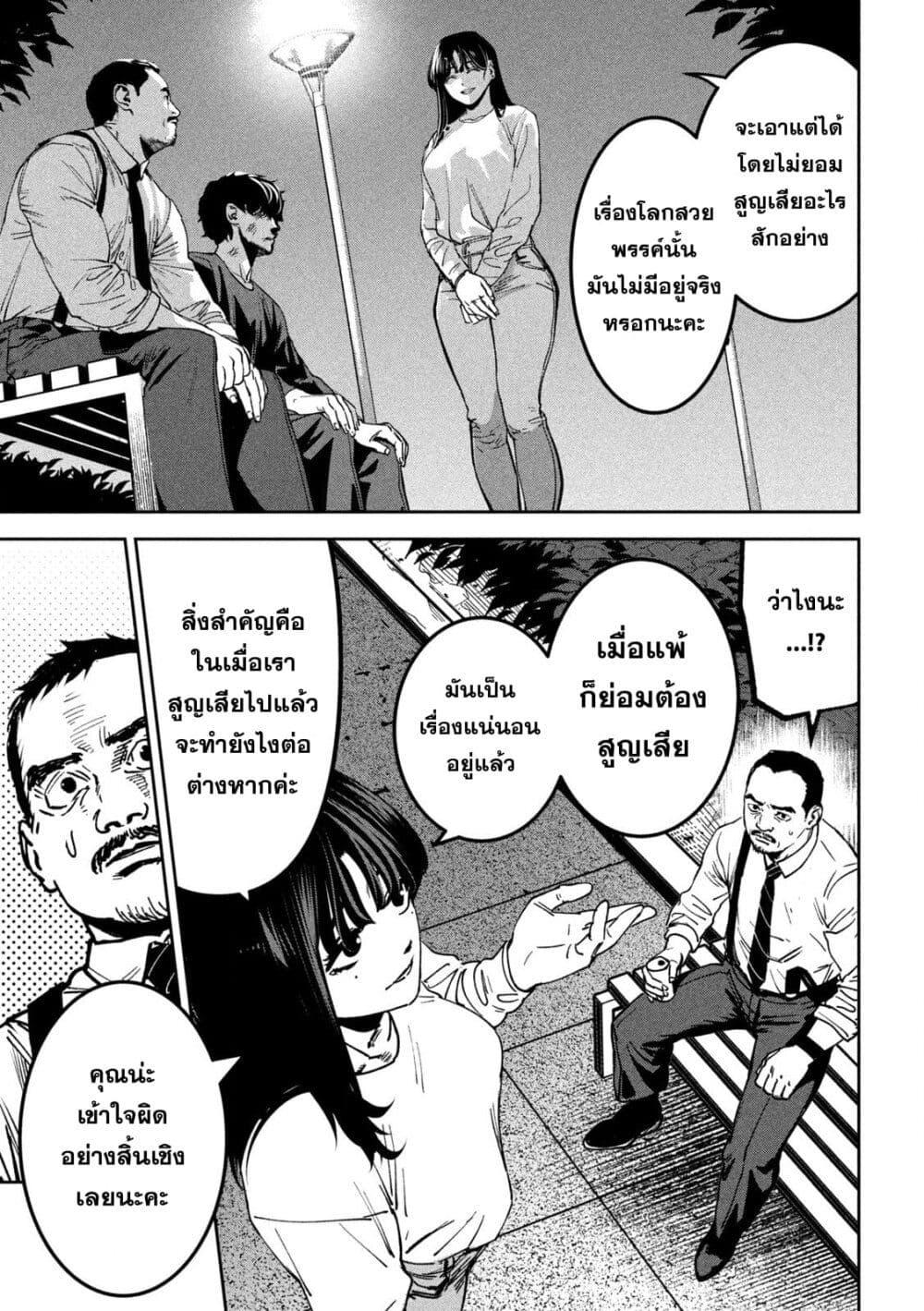 Manga-lc-com อ่านมังงะ อ่านการ์ตูน ออนไลน์ ฟรี Koroshi to Uso no Marriage ตอนที่ 1 2 3 4 5 6 7 8 9 10 11 12 13 14 ฟรี ไม่มีโฆษณา Manga-lc - อ่าน มังงะ อ่าน การ์ตูน ออนไลน์ อ่านมังงะ ฟรี