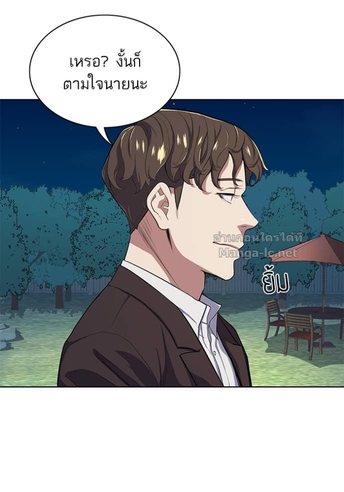 Doujin-Lc- อ่าน โดจิน มังฮวา เกาหลี ญี่ปุ่น จีน แปลไทย Reborn Rich ตอนที่ 1 2 3 4 5 6 7 8 9 10 11 12 13 14 ฟรี ไม่มีโฆษณา อ่าน โดจิน Manhwa เกาหลี ญี่ปุ่น จีน เรามีครบ คัดมาให้เน้นๆ โดจิน 18+ รับประกันความฟินโดย Doujin Lc