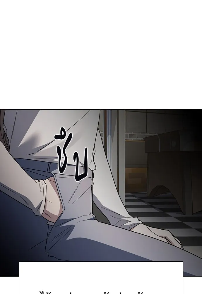 รักแล้วห้ามเลิก ตอนที่ 45 รูปที่ 49