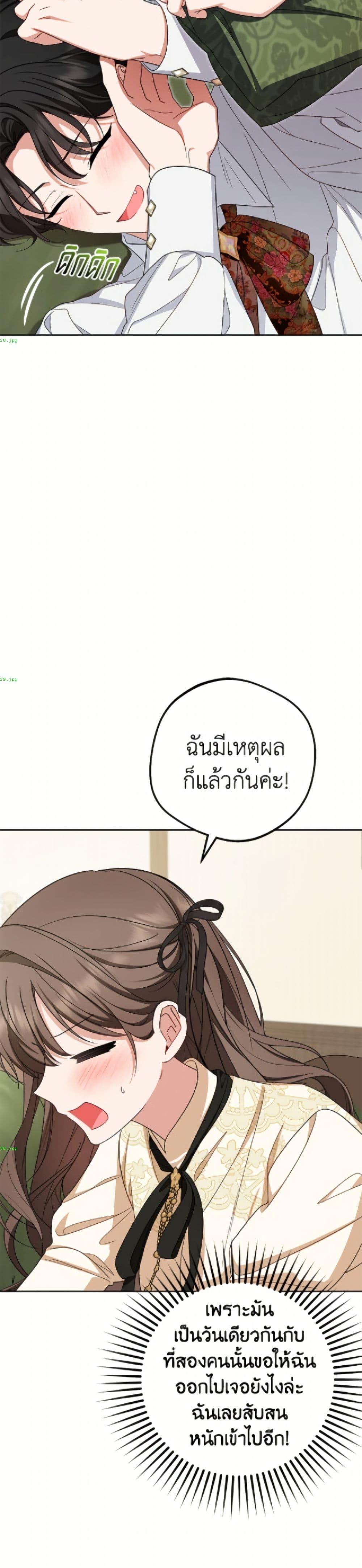 Manga-lc-com อ่านมังงะ อ่านการ์ตูน ออนไลน์ ฟรี The Villainess Is Shy In Receiving Love ตอนที่ 1 2 3 4 5 6 7 8 9 10 11 12 13 14 ฟรี ไม่มีโฆษณา Manga-lc - อ่าน มังงะ อ่าน การ์ตูน ออนไลน์ อ่านมังงะ ฟรี