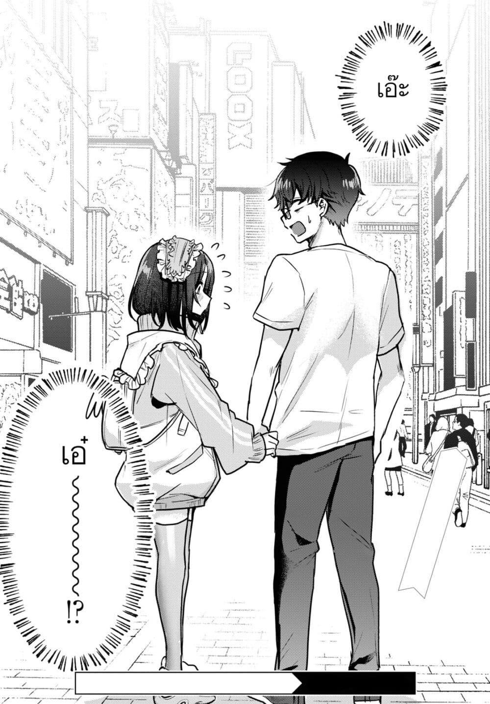 Manga-lc-com อ่านมังงะ อ่านการ์ตูน ออนไลน์ ฟรี Joucho wo Mechakuchani Shitekuru Onna ตอนที่ 1 2 3 4 5 6 7 8 9 10 11 12 13 14 ฟรี ไม่มีโฆษณา Manga-lc - อ่าน มังงะ อ่าน การ์ตูน ออนไลน์ อ่านมังงะ ฟรี