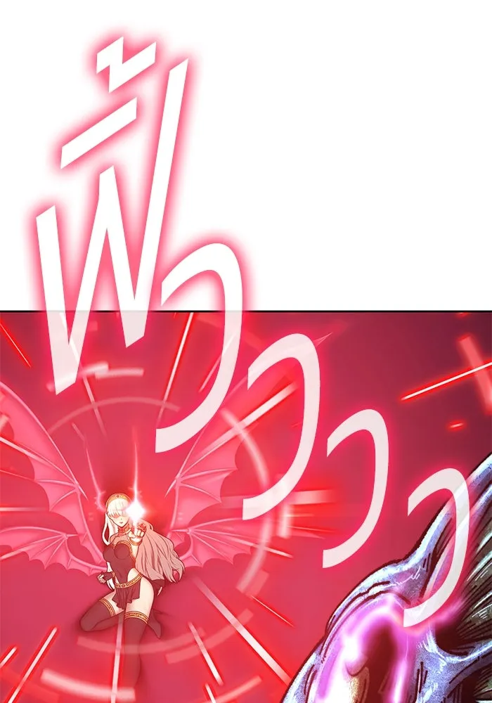 +99 ท่อนไม้พร้อมบวก ตอนที่ 2 ล็อกอิน (2) รูปที่ 146