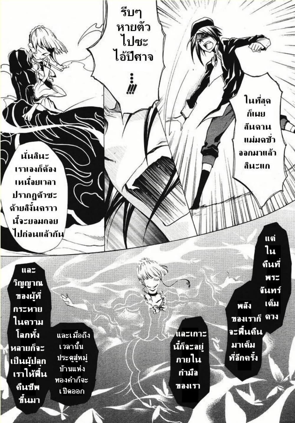 Manga-lc-com อ่านมังงะ อ่านการ์ตูน ออนไลน์ ฟรี Umineko no Naku Koro ni Episode 2 Turn of the Golden Witch ตอนที่ 1 2 3 4 5 6 7 8 9 10 11 12 13 14 ฟรี ไม่มีโฆษณา Manga-lc - อ่าน มังงะ อ่าน การ์ตูน ออนไลน์ อ่านมังงะ ฟรี
