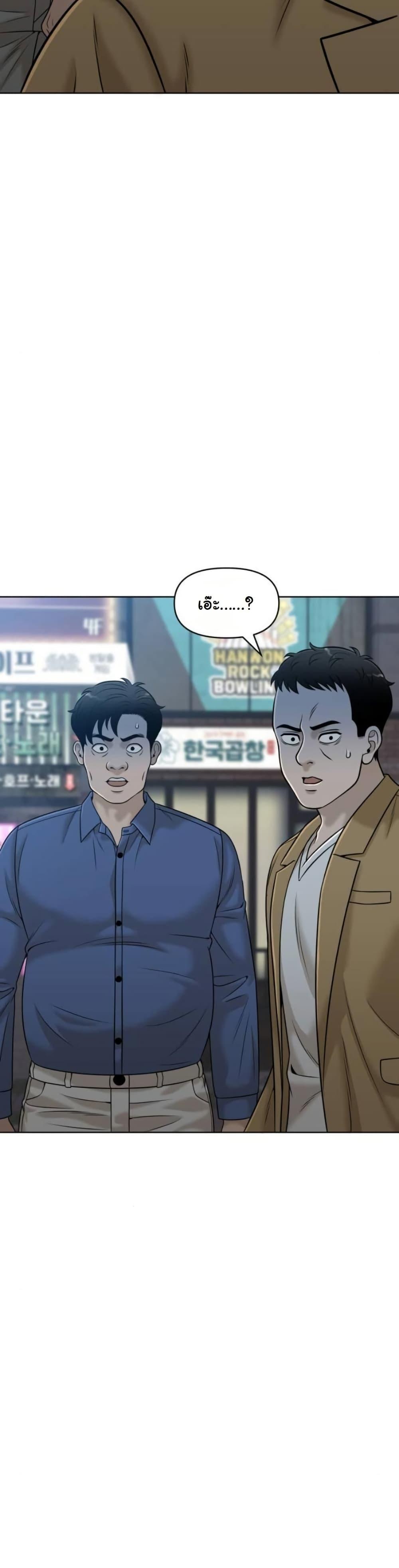 Manga-lc-com อ่านมังงะ อ่านการ์ตูน ออนไลน์ ฟรี Around Forty ตอนที่ 1 2 3 4 5 6 7 8 9 10 11 12 13 14 ฟรี ไม่มีโฆษณา Manga-lc - อ่าน มังงะ อ่าน การ์ตูน ออนไลน์ อ่านมังงะ ฟรี
