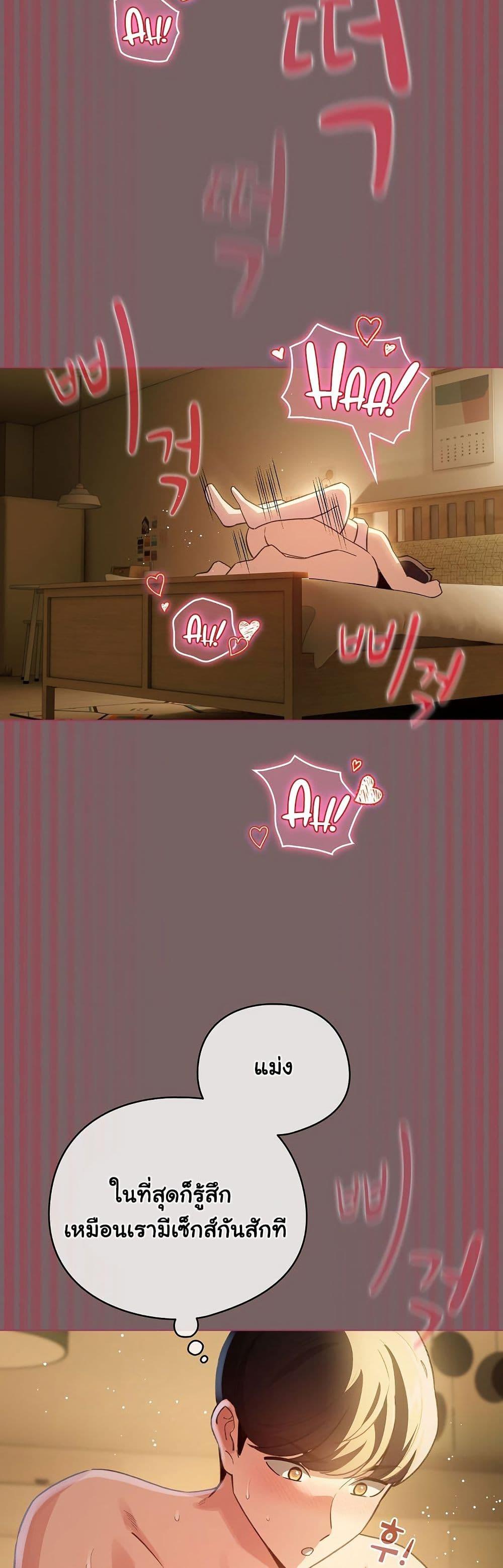 Doujin-Lc- อ่าน โดจิน มังฮวา เกาหลี ญี่ปุ่น จีน แปลไทย I Became a Pornhwa NPC ตอนที่ 1 2 3 4 5 6 7 8 9 10 11 12 13 14 ฟรี ไม่มีโฆษณา อ่าน โดจิน Manhwa เกาหลี ญี่ปุ่น จีน เรามีครบ คัดมาให้เน้นๆ โดจิน 18+ รับประกันความฟินโดย  Doujin Lc