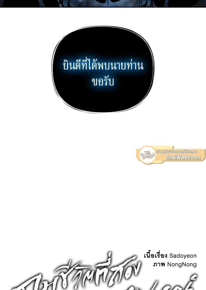 Manga-lc-com อ่านมังงะ อ่านการ์ตูน ออนไลน์ ฟรี Second Life Ranker ตอนที่ 1 2 3 4 5 6 7 8 9 10 11 12 13 14 ฟรี ไม่มีโฆษณา Manga-lc - อ่าน มังงะ อ่าน การ์ตูน ออนไลน์ อ่านมังงะ ฟรี