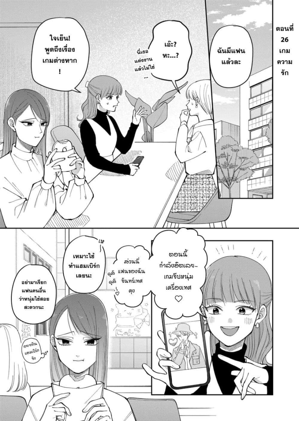 Manga-lc-com อ่านมังงะ อ่านการ์ตูน ออนไลน์ ฟรี Moriagaranai Date ตอนที่ 1 2 3 4 5 6 7 8 9 10 11 12 13 14 ฟรี ไม่มีโฆษณา Manga-lc - อ่าน มังงะ อ่าน การ์ตูน ออนไลน์ อ่านมังงะ ฟรี