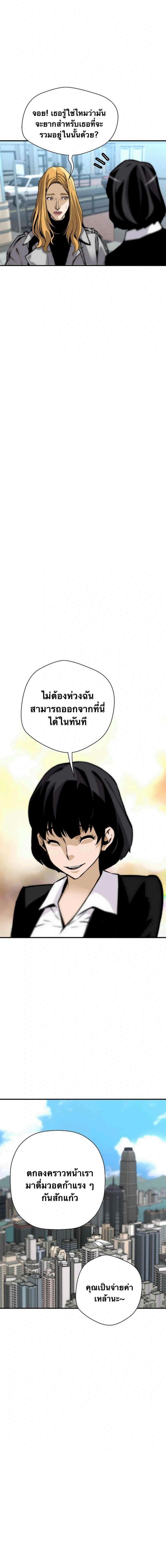 Manga-lc-com อ่านมังงะ อ่านการ์ตูน ออนไลน์ ฟรี Return of the Legend ตอนที่ 1 2 3 4 5 6 7 8 9 10 11 12 13 14 ฟรี ไม่มีโฆษณา Manga-lc - อ่าน มังงะ อ่าน การ์ตูน ออนไลน์ อ่านมังงะ ฟรี