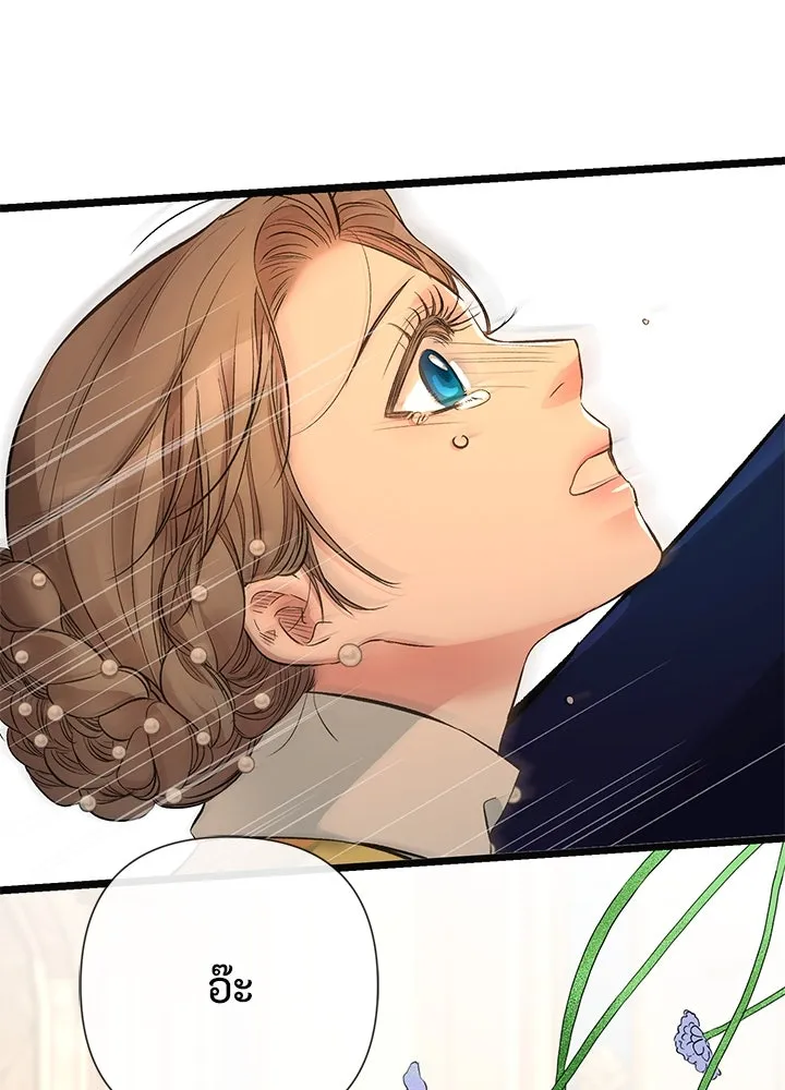 องค์ชายผู้อื้อฉาว ตอนที่ 52 รูปที่ 37