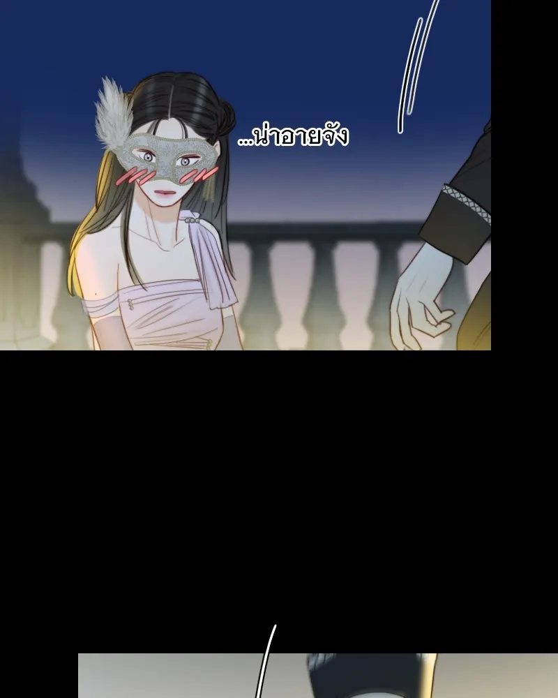 เซเรน่า ตอนที่ 65 รูปที่ 104