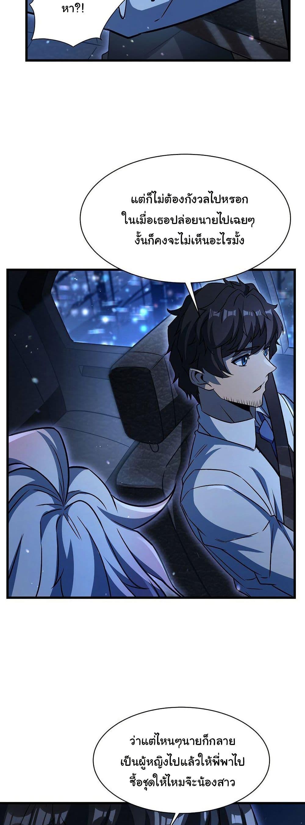 Manga-lc-com อ่านมังงะ อ่านการ์ตูน ออนไลน์ ฟรี Become a Witch in a World Full of Ghost Stories ตอนที่ 1 2 3 4 5 6 7 8 9 10 11 12 13 14 ฟรี ไม่มีโฆษณา Manga-lc - อ่าน มังงะ อ่าน การ์ตูน ออนไลน์ อ่านมังงะ ฟรี