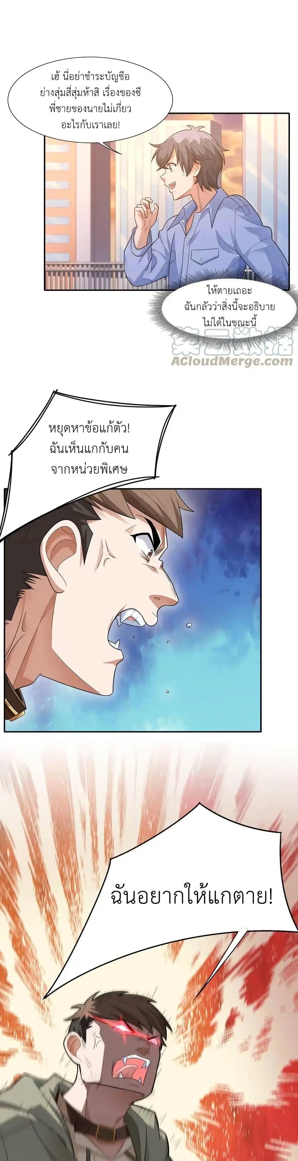 Manga-lc-com อ่านมังงะ อ่านการ์ตูน ออนไลน์ ฟรี There Will Always Be Someone To Disturb My AFK Life ตอนที่ 1 2 3 4 5 6 7 8 9 10 11 12 13 14 ฟรี ไม่มีโฆษณา Manga-lc - อ่าน มังงะ อ่าน การ์ตูน ออนไลน์ อ่านมังงะ ฟรี